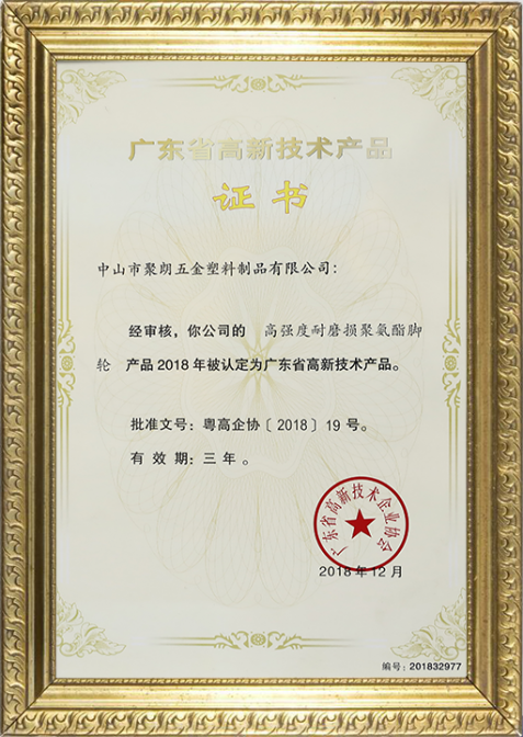 企業(yè)資質