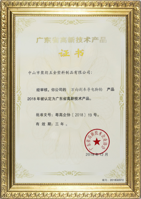 企業(yè)資質