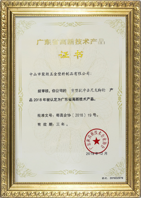 企業(yè)資質