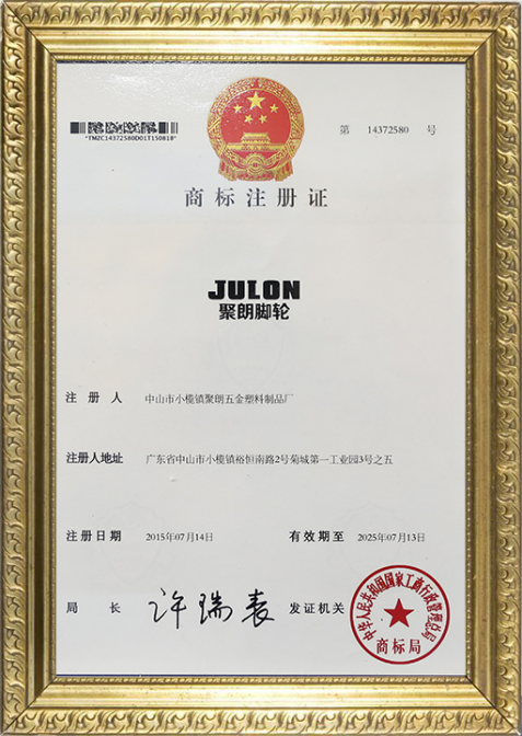 企業(yè)資質