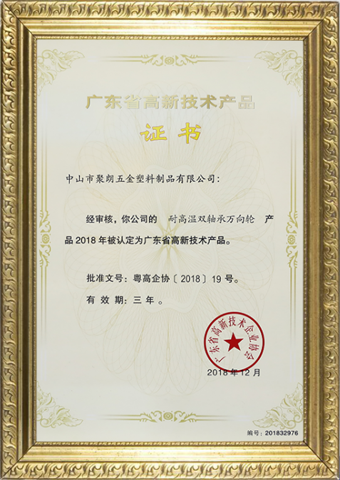 企業(yè)資質
