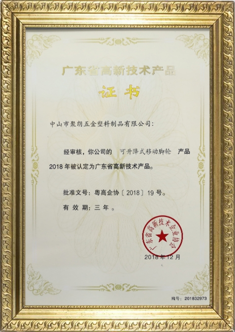 企業(yè)資質