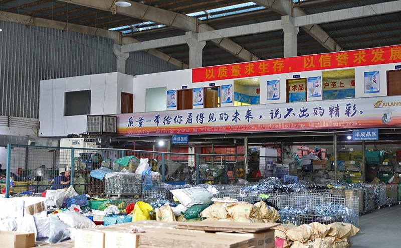 企業(yè)環(huán)境